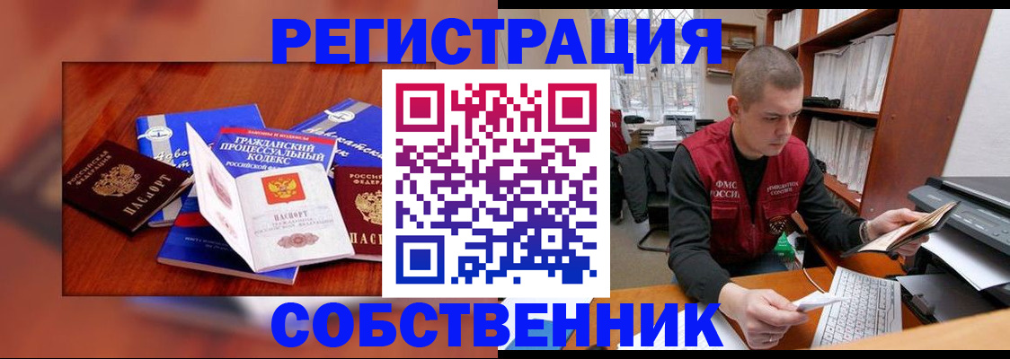 форма 3 в Урус-Мартане