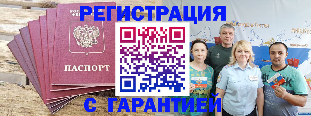 регистрация для школы в Урус-Мартане